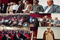  به مناسبت میلاد باسعادت حضرت  فاطمه معصومه (س)همایش دختران آفتاب ویژه دانشجویان دختر،دانشکده بهداشت شهرستان میناب برگزار گردید  